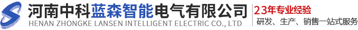 交直流一體化電源